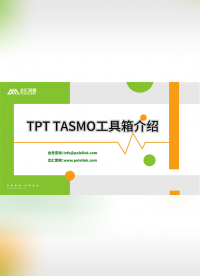 TPT測(cè)試用例自動(dòng)生成工具箱TASMO，自動(dòng)生成Simulink模型測(cè)試用例#simulink 