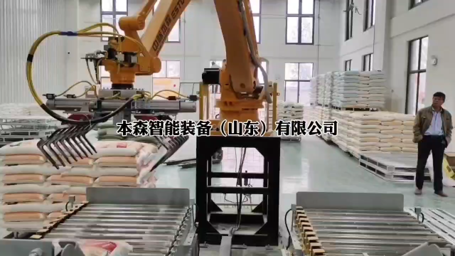 码垛机器人 三条生产线搬运 可调节机械手