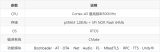 介绍一种OpenAtom OpenHarmony轻量系统适<b class='flag-5'>配方案</b>