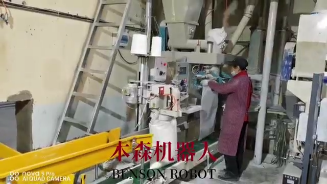 全自动堆垛包装生产线 石墨 混合料 硫酸锰工业机器人现场