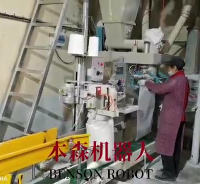 全自動堆垛包裝生產線 石墨 混合料 硫酸錳工業機器人現場