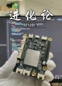 python物聯網開發板進化論#單片機 #物聯網 #傳感器 #電子技術 