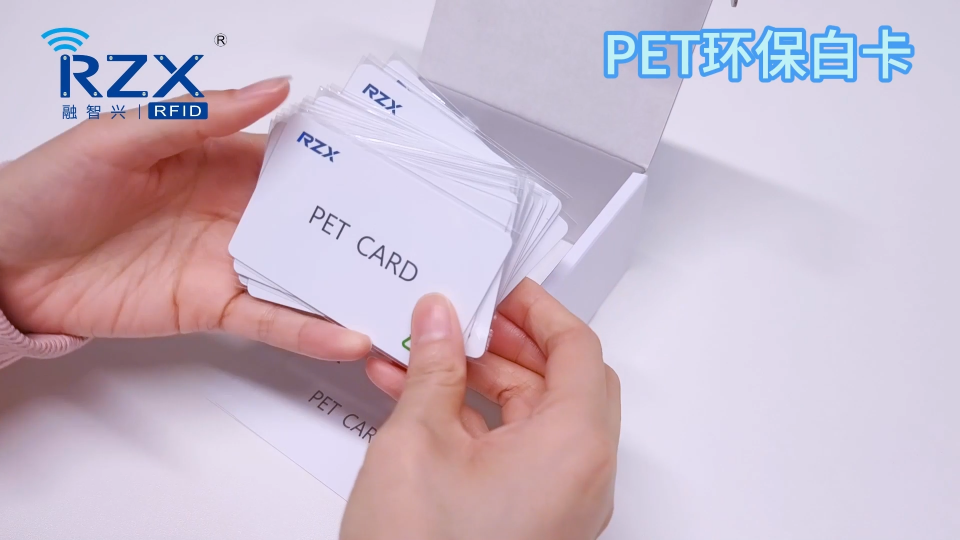 PETG、PET、PLA玉米料環保白卡智能卡外觀展示 #農業物聯網 #射頻與天線 #智能卡 #IC卡 