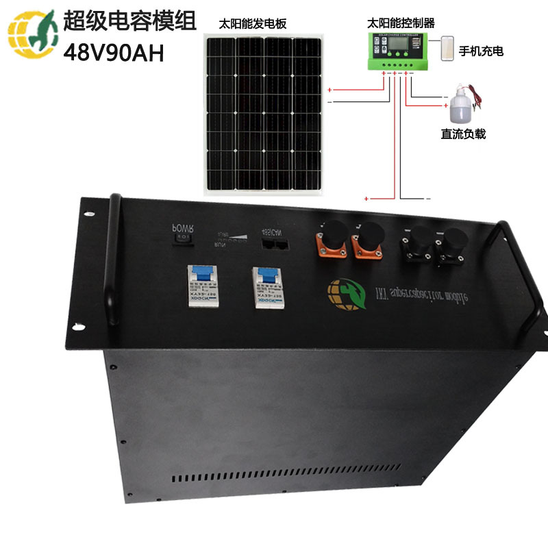 48V90AH5
