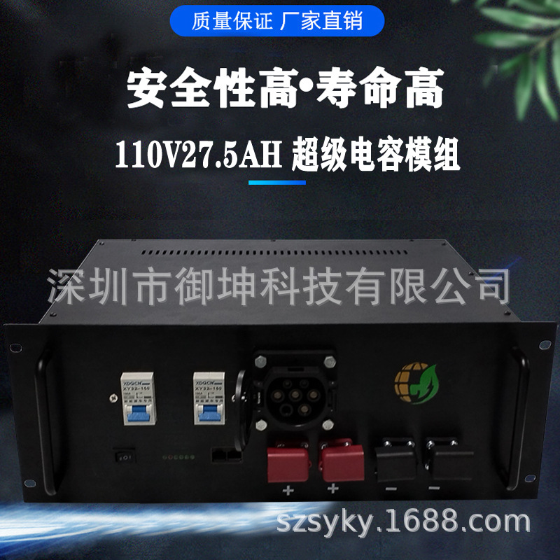 110v2715