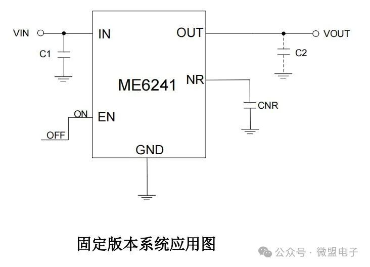 电池供电