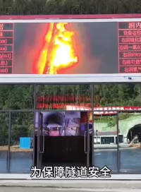 云南恩田智能---隧道人員施工安全管理系統詳細介紹