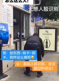 小區無感人臉識別門禁攝像機，多人同時識別通過 #人臉識別 #智能攝像機
 