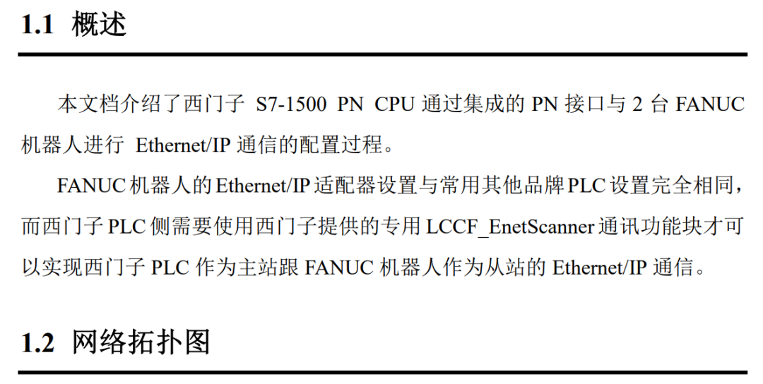 Ethernet