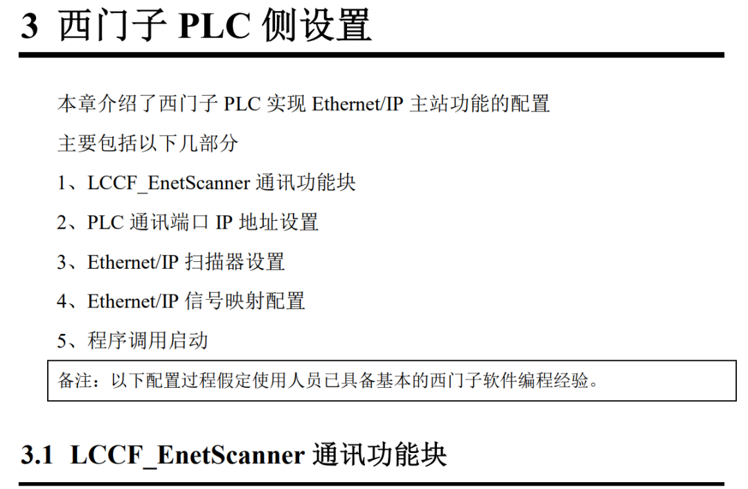 Ethernet