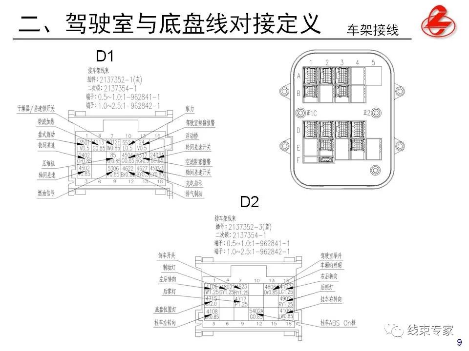 79fb406c-d0c2-11ee-a297-92fbcf53809c.jpg