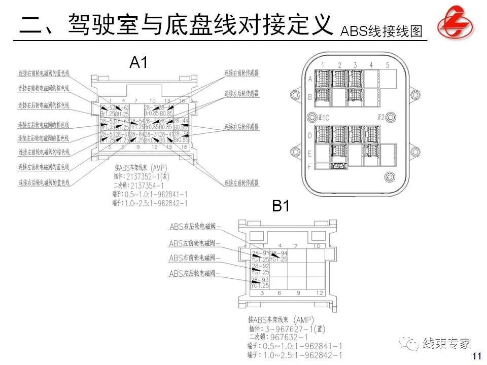 7a57e42a-d0c2-11ee-a297-92fbcf53809c.jpg