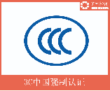 关于智能门禁设备做CCC<b class='flag-5'>认证</b>申请的一些<b class='flag-5'>经验</b>分享