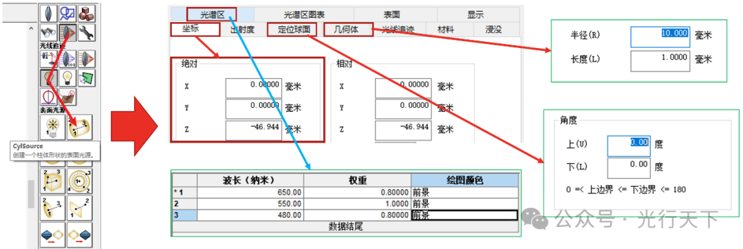 接收器