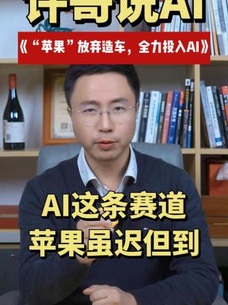 AI,人工智能