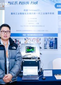 鴻道Intewell多軸運動控制器解決方案# 科東軟件
# 新型操作系統(tǒng)# 新質生產力

