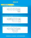 金升阳防倒灌模块——FS-A(B)xxW系列开关电源方案