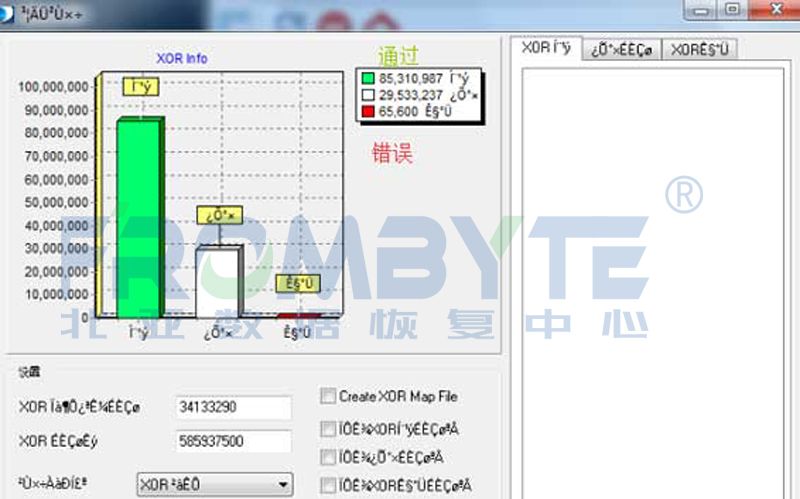 <b class='flag-5'>服务器</b><b class='flag-5'>数据</b>恢复—<b class='flag-5'>服务器</b>硬盘灯显示红色，<b class='flag-5'>服务器</b>崩溃的<b class='flag-5'>数据</b>恢复案例