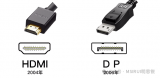 <b class='flag-5'>HDMI</b><b class='flag-5'>接口</b>和<b class='flag-5'>DP</b><b class='flag-5'>接口</b>的区别在哪？