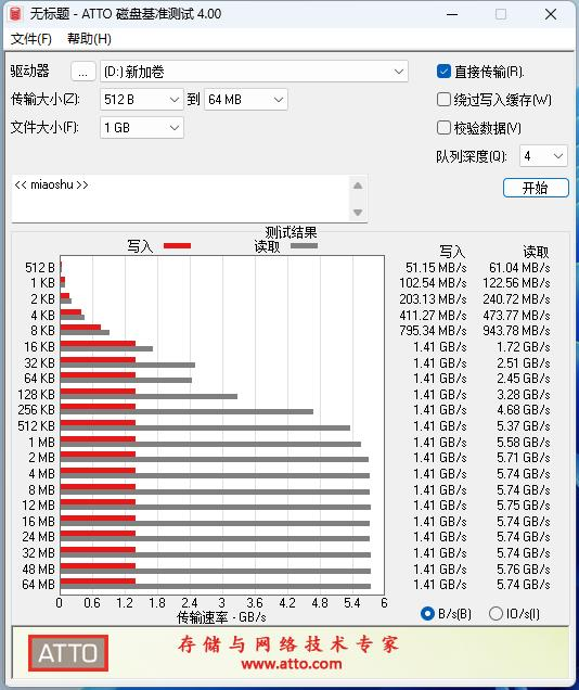 硬盘盒