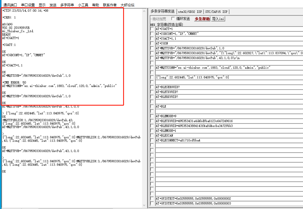 MQTT