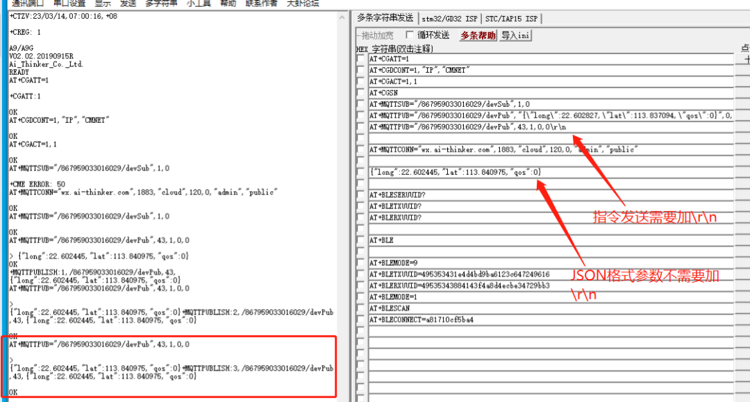 MQTT