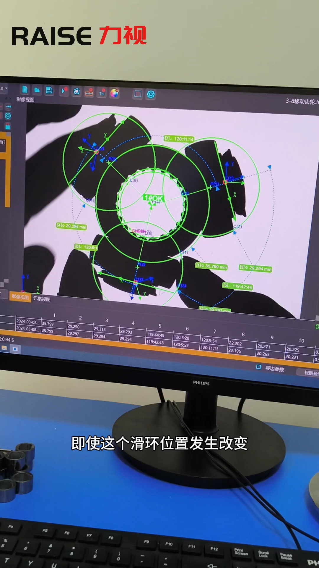 力视闪测仪，高效率