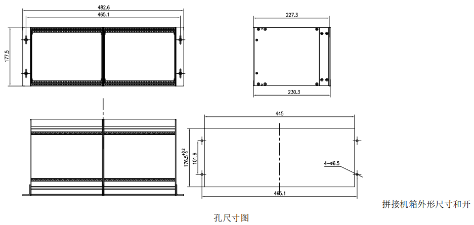 光伏发电