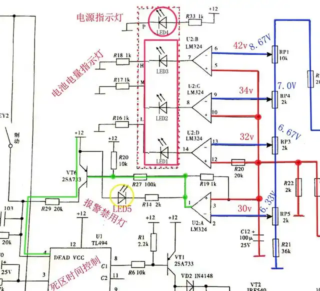 稳压电路