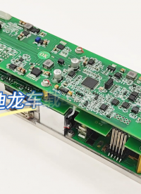 迪龍車載DCDC變換器電源模塊，不帶外殼未封裝#車載DCDC轉換器 #新能源汽車DCDC #電動汽車DCDC 