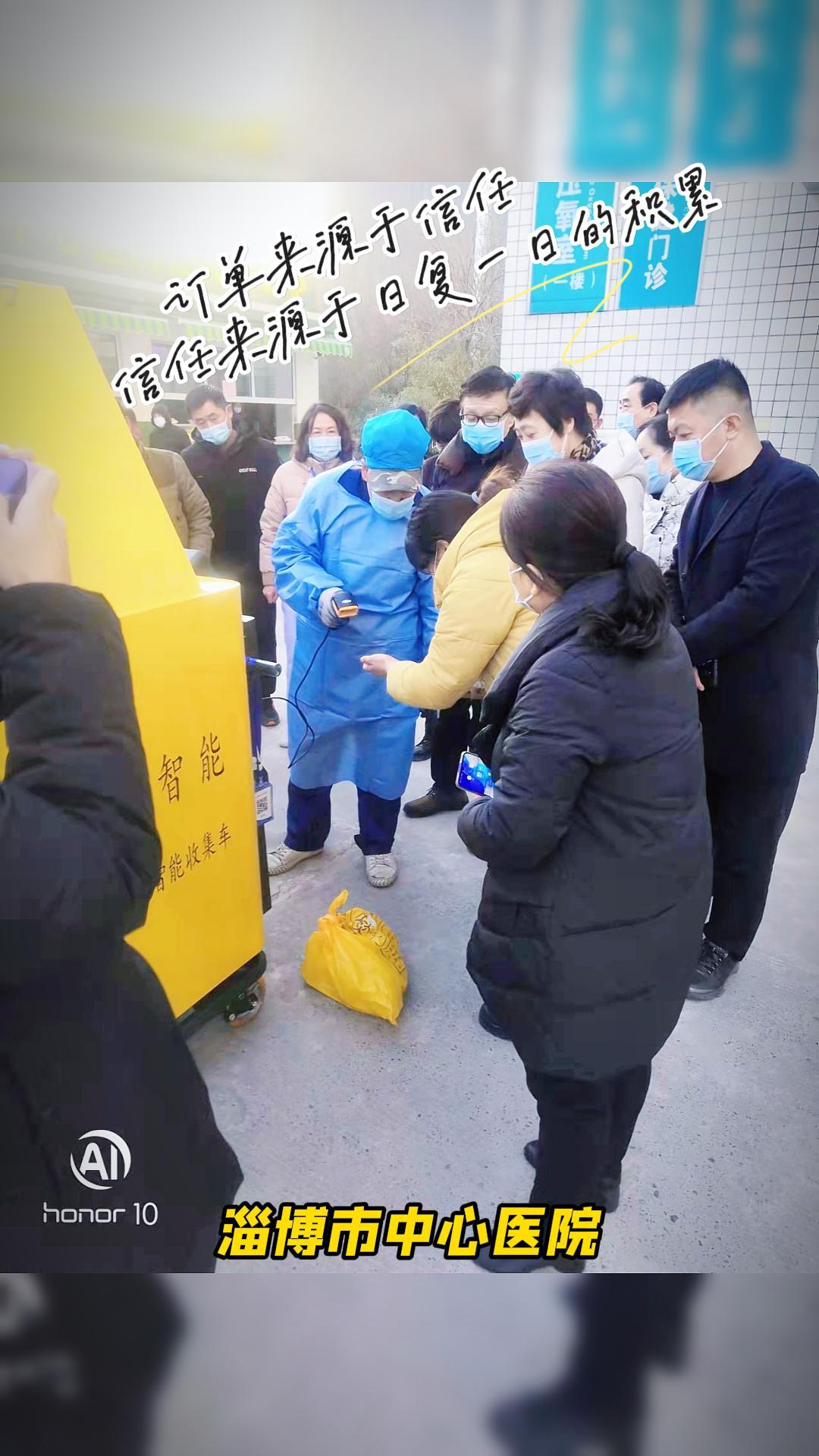 现场直击：GZ-YC1SE-750系列医疗废物智能收集车应用现场！#陕西公众智能监测#陕西公众智能科技 