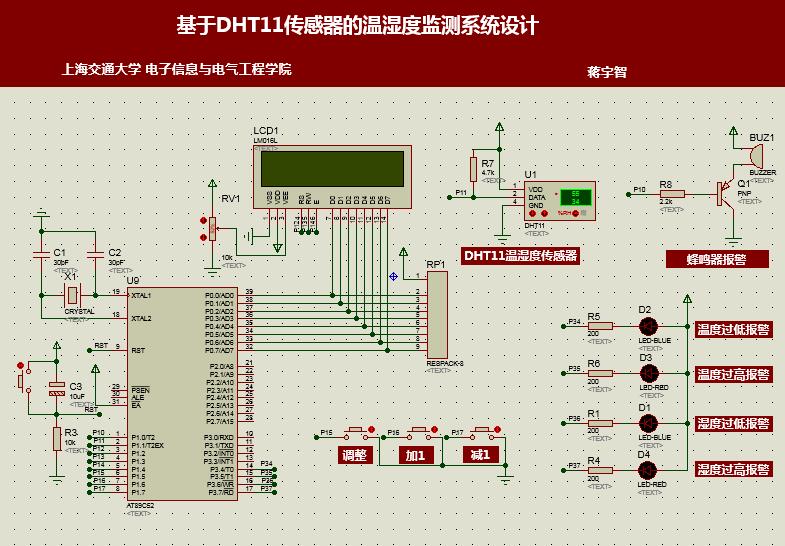 电路图.jpg