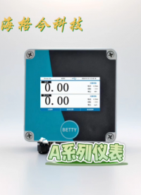 A系列儀表，細節圖及現場安裝圖附上 #傳感器技術 
