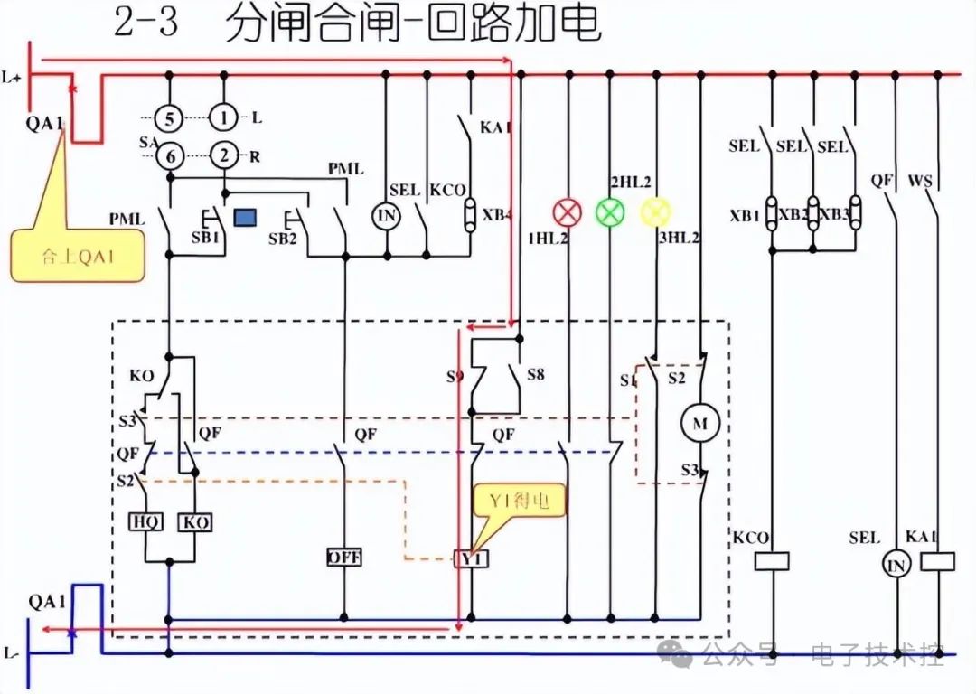 继电器