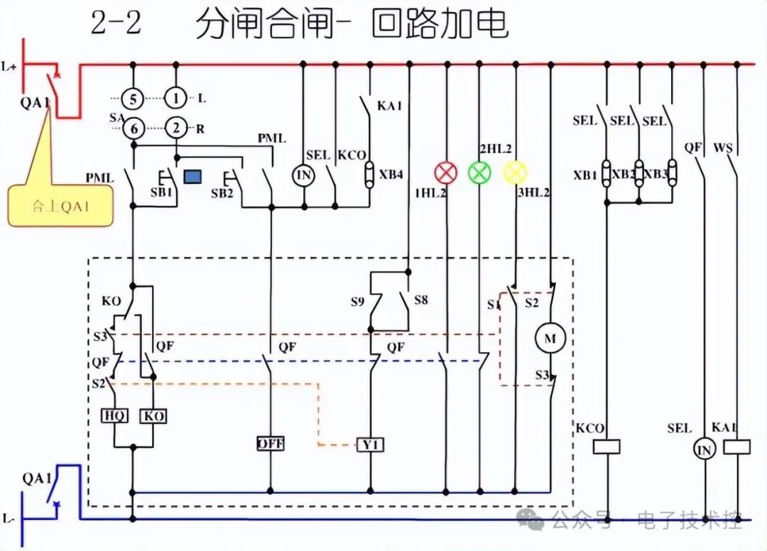 继电器