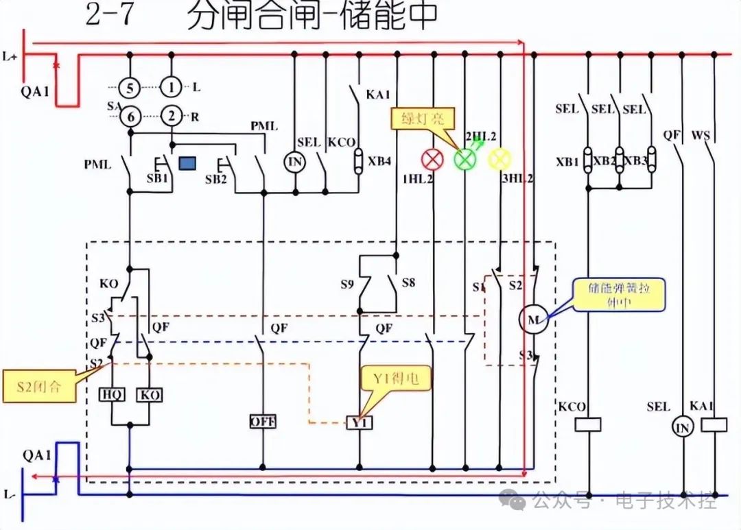 继电器