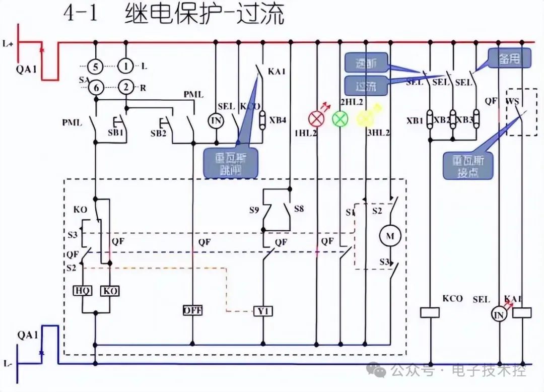 继电器