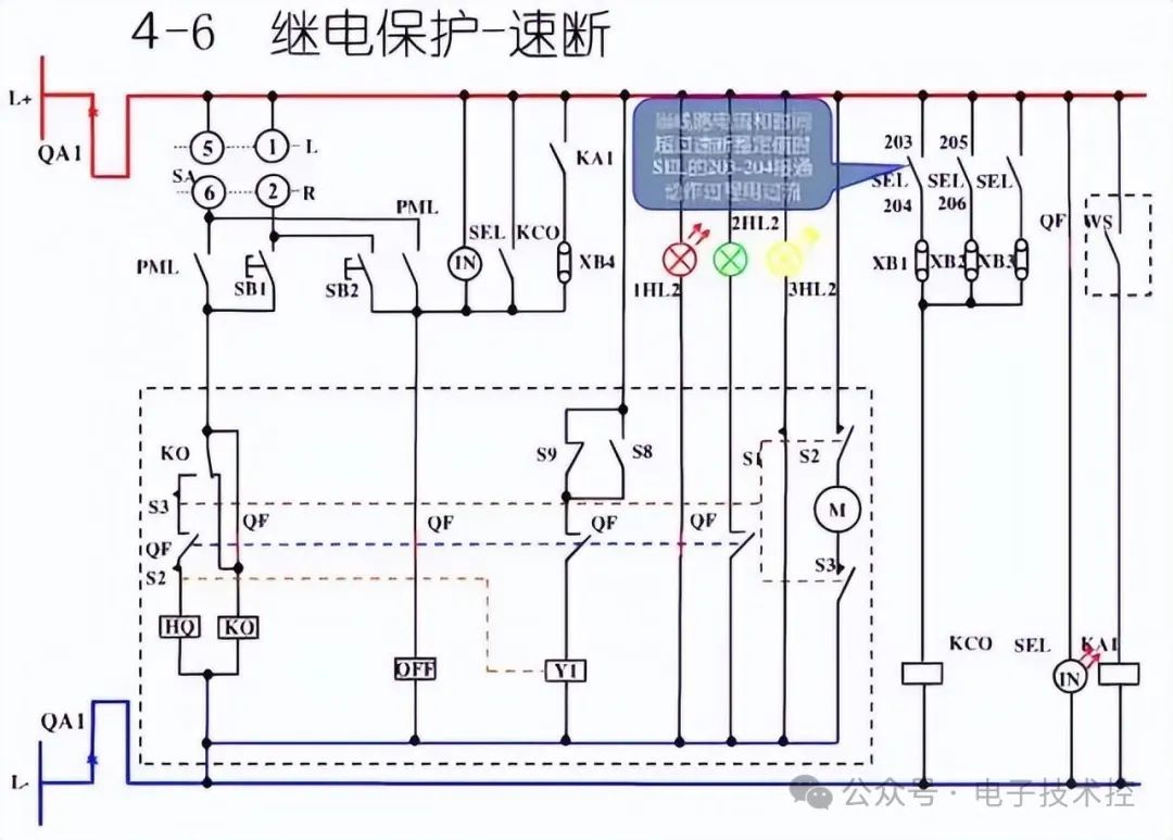 继电器