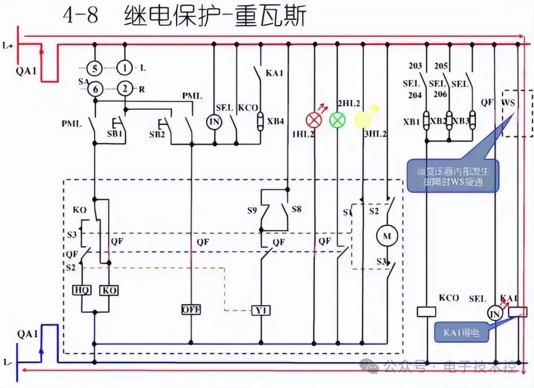 继电器