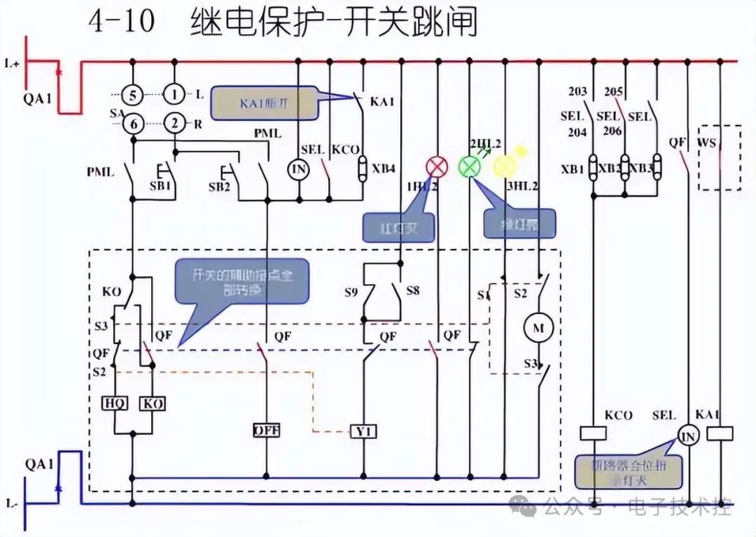 继电器