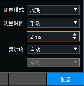 接收机