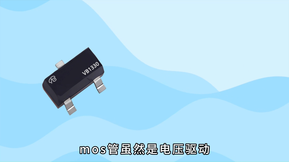 分享一个低边MOS管的驱动电路设计# #电路知识 #电工 #MOS晶体管 #mosfet #MOSFET 