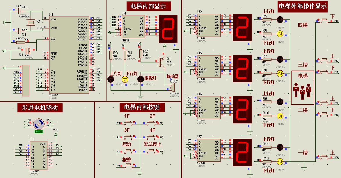 仿真4.jpg