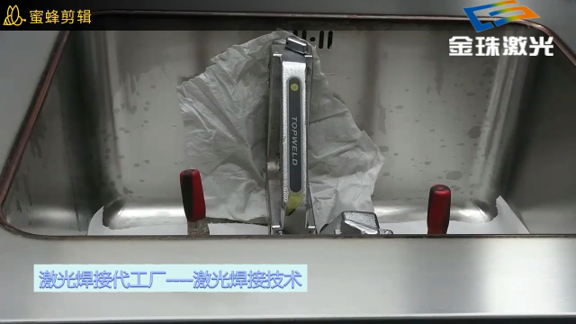 不銹鋼激光焊接加工喂料機設備工藝