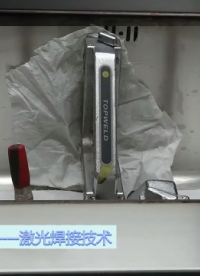 不銹鋼激光焊接加工喂料機(jī)設(shè)備工藝