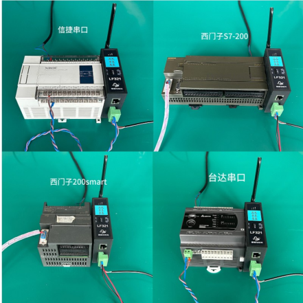 什么是物聯網遠程監控<b class='flag-5'>VPN</b>網關？