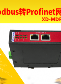 Modbus转Profinet网关解决Modbus轮询速度慢# Profinet转Modbus网关