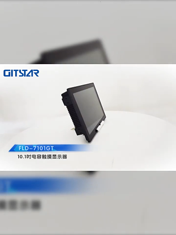 GITSTAR集特 10.1英寸工业电阻触摸一体机显示器FLD-7101防尘嵌入式可壁挂工控显示屏