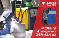 碳化硅MOS/超高压MOS在电焊机上的应用