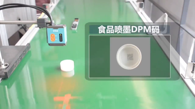 深圳远景达工业固定式扫码器，支持高速移动3.2m/s的条码读取速度，解码成功率100%#工业固定式扫码器 